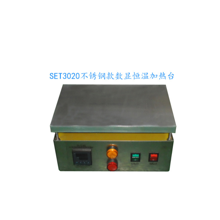 SET3020铝板整体式数显恒温加热平台